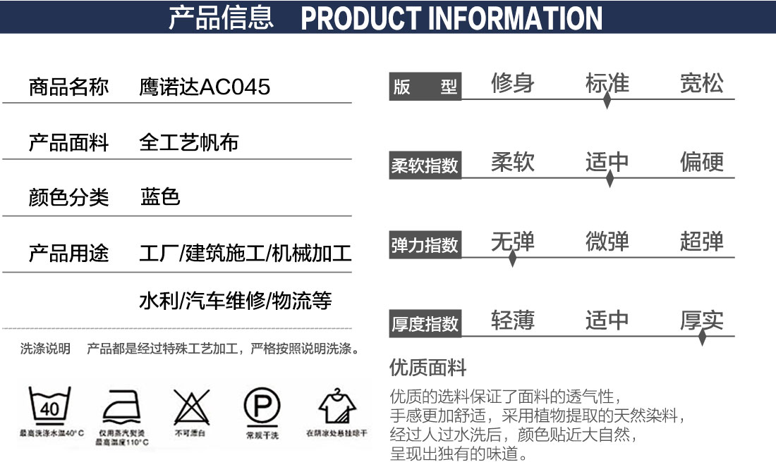 油墨印刷工工作服产品信息