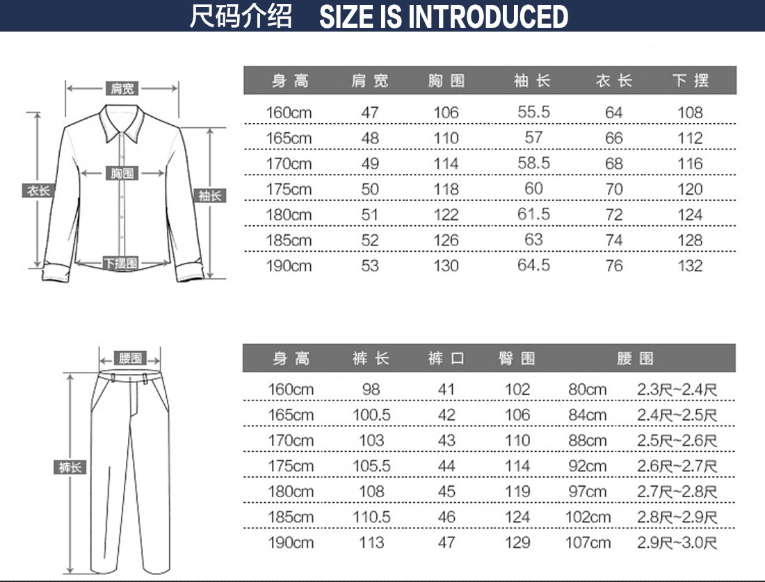 建筑工作服尺码表