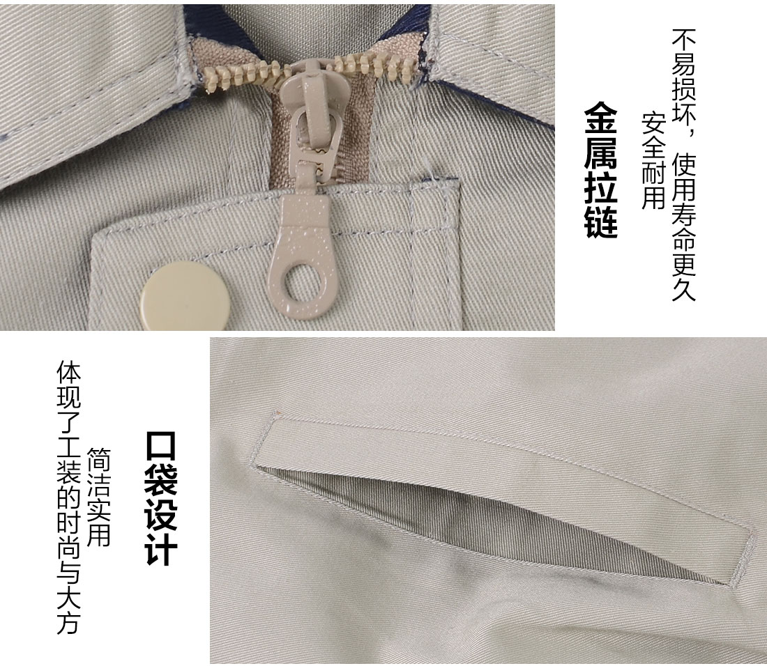 防护服工作服细节特点