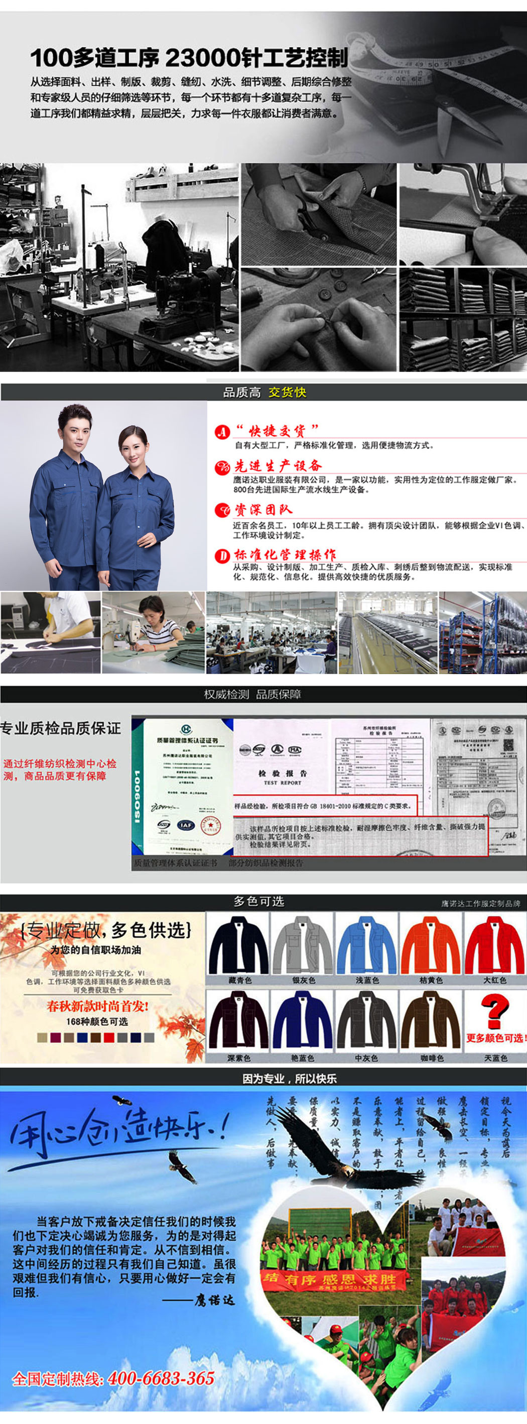 蟹青色夏季长袖工作服AC10-1(图4)