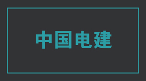 电力南京鼓楼区工作服效果图