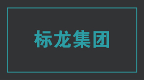 建筑镇江京口区工作服设计图