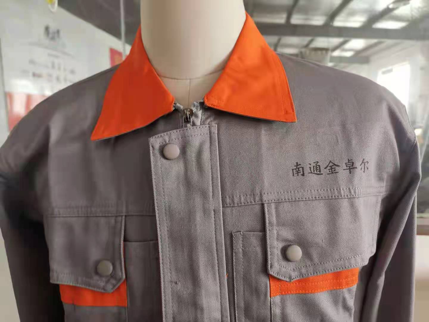 南通金卓尔船舶工作服大货样衣(图4)